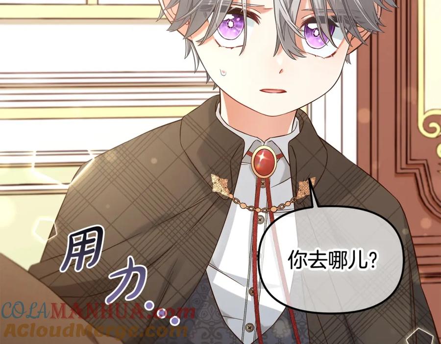 我只需要黏在男主身边 - 第6话 纠结的内心 - 第105张图