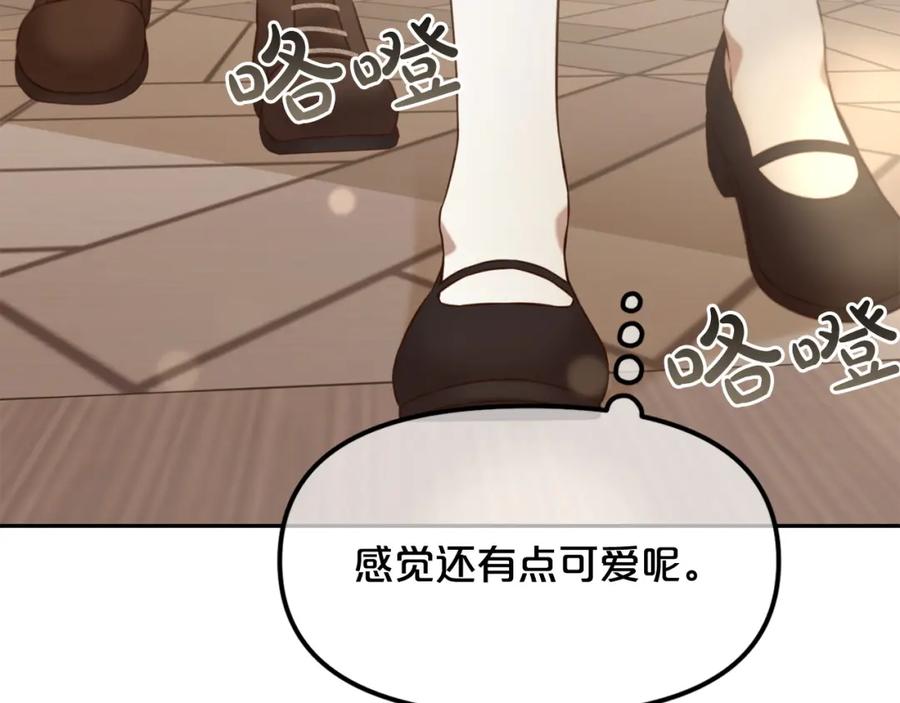 我只需要黏在男主身边 - 第6话 纠结的内心 - 第80张图