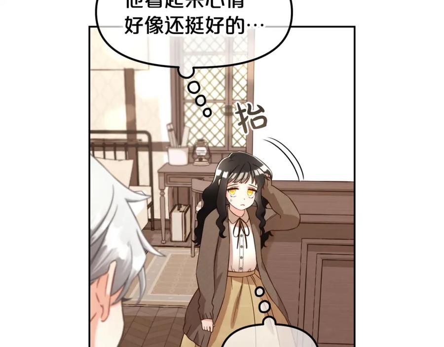 我只需要黏在男主身边 - 第6话 纠结的内心 - 第68张图