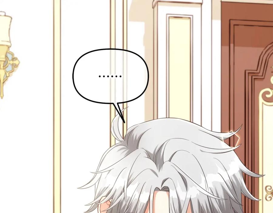 我只需要黏在男主身边 - 第6话 纠结的内心 - 第104张图