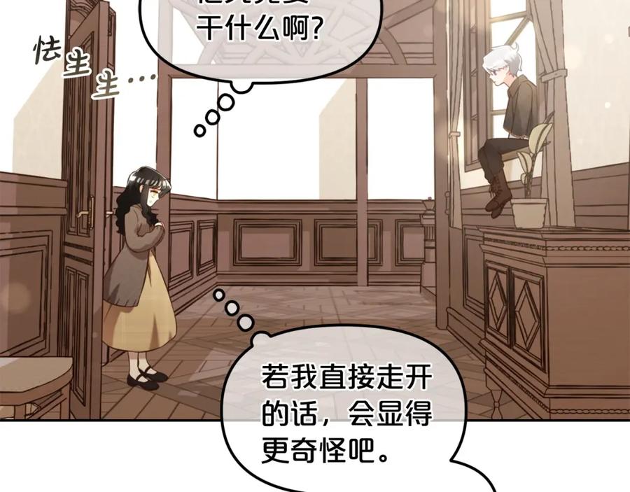 我只需要黏在男主身边 - 第6话 纠结的内心 - 第54张图