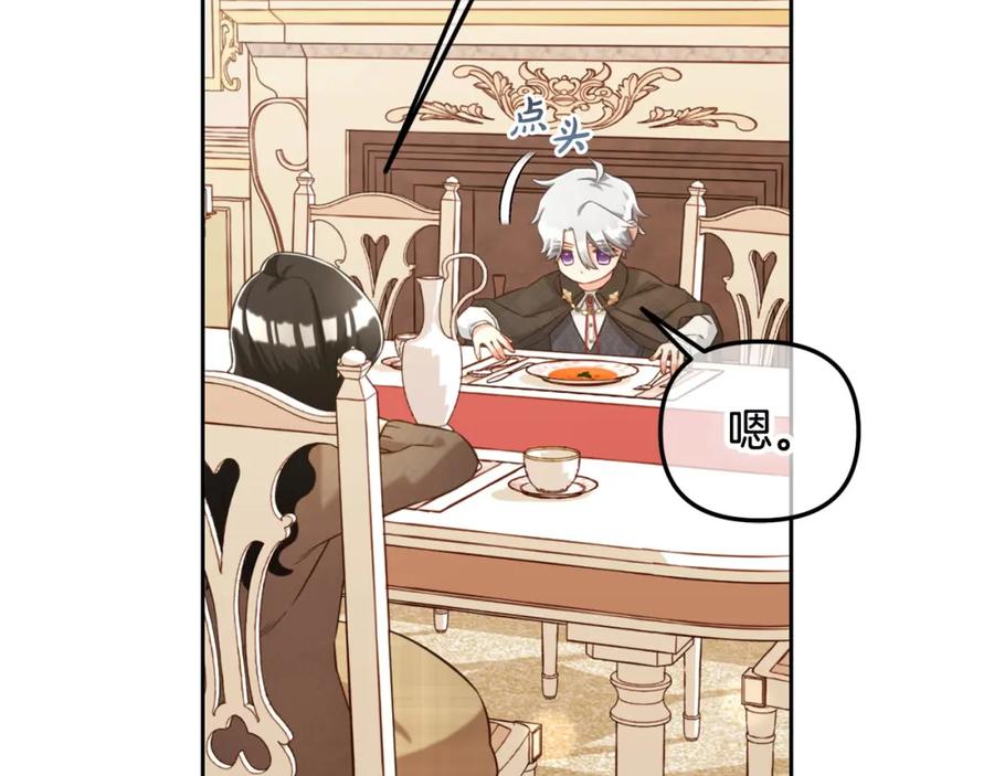 我只需要黏在男主身边 - 第6话 纠结的内心 - 第115张图