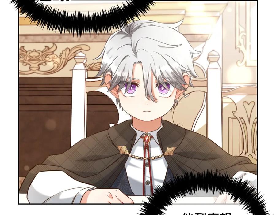 我只需要黏在男主身边 - 第6话 纠结的内心 - 第124张图