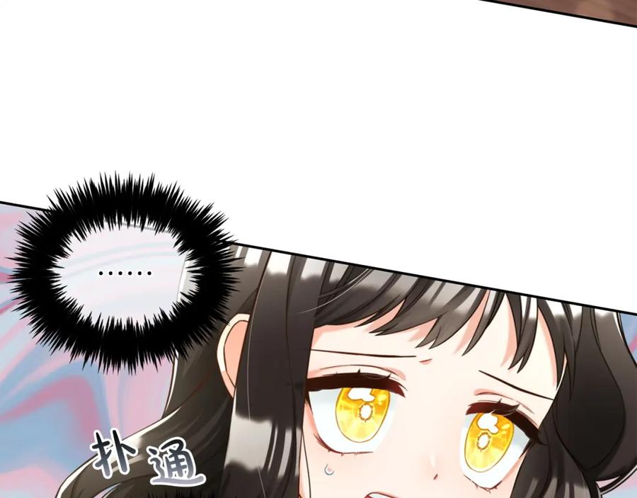 我只需要黏在男主身边 - 第6话 纠结的内心 - 第44张图