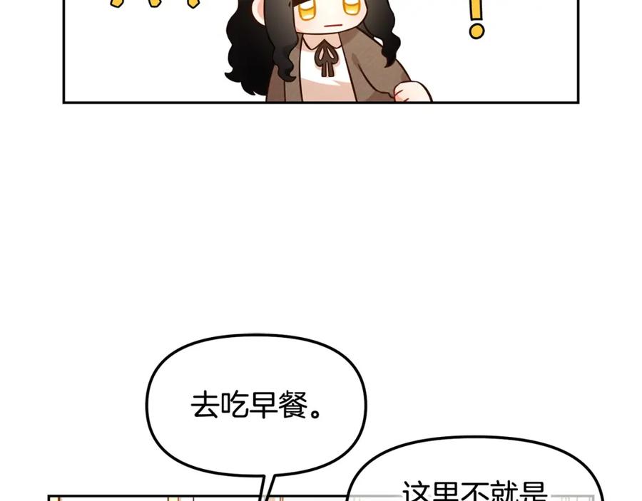 我只需要黏在男主身边 - 第6话 纠结的内心 - 第107张图