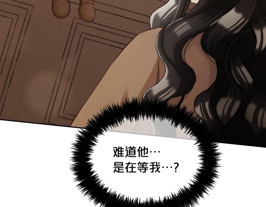 我只需要黏在男主身边 - 第6话 纠结的内心 - 第48张图