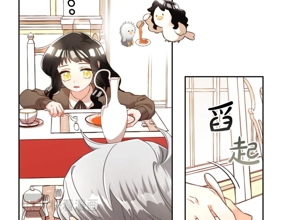 我只需要黏在男主身边 - 第6话 纠结的内心 - 第118张图