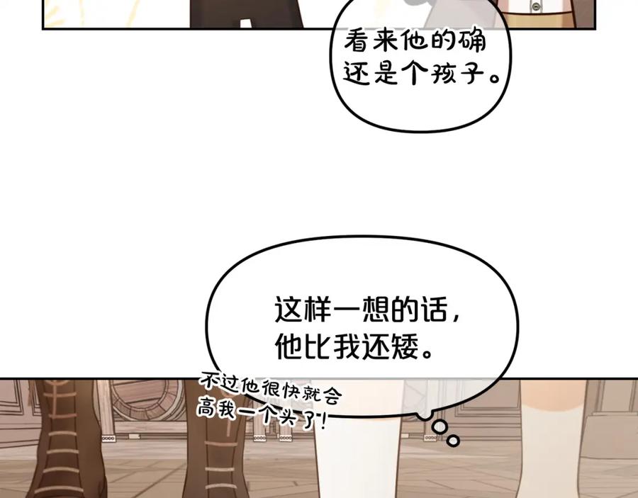 我只需要黏在男主身边 - 第6话 纠结的内心 - 第79张图