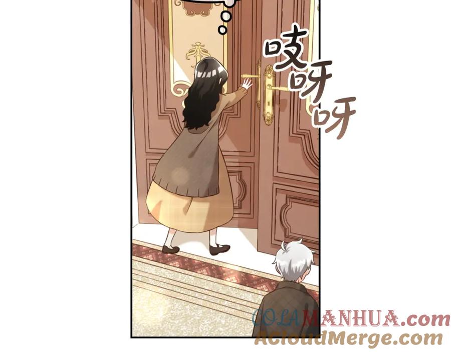 我只需要黏在男主身边 - 第6话 纠结的内心 - 第85张图