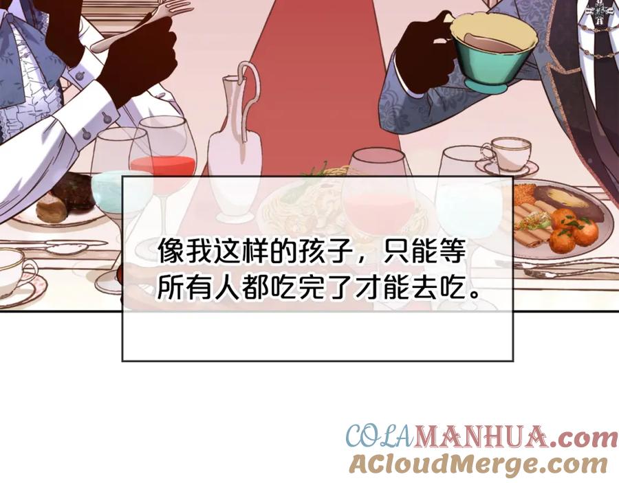 我只需要黏在男主身边 - 第6话 纠结的内心 - 第93张图