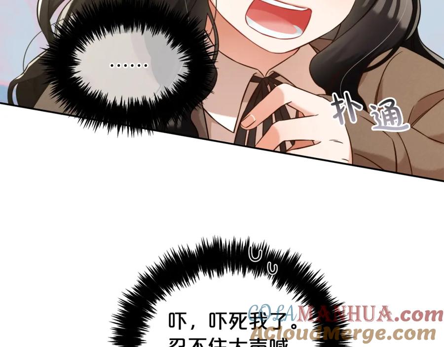 我只需要黏在男主身边 - 第6话 纠结的内心 - 第45张图