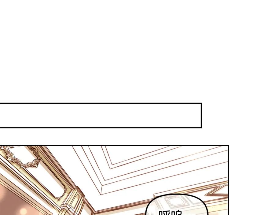 我只需要黏在男主身边 - 第6话 纠结的内心 - 第82张图