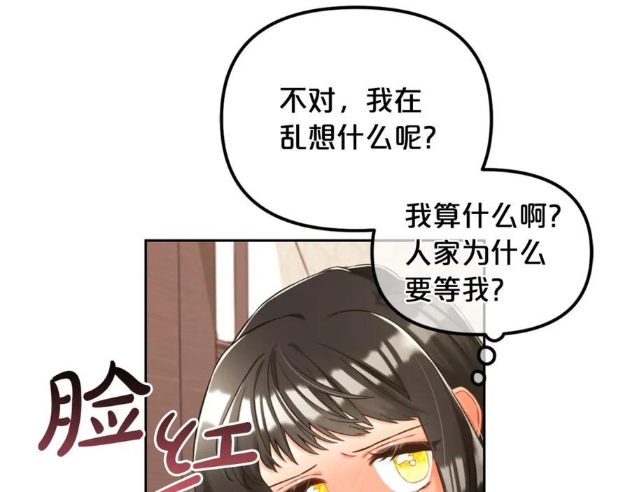 我只需要黏在男主身边 - 第6话 纠结的内心 - 第50张图