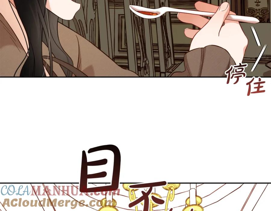 我只需要黏在男主身边 - 第6话 纠结的内心 - 第121张图