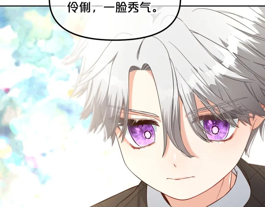 我只需要黏在男主身边 - 第6话 纠结的内心 - 第76张图