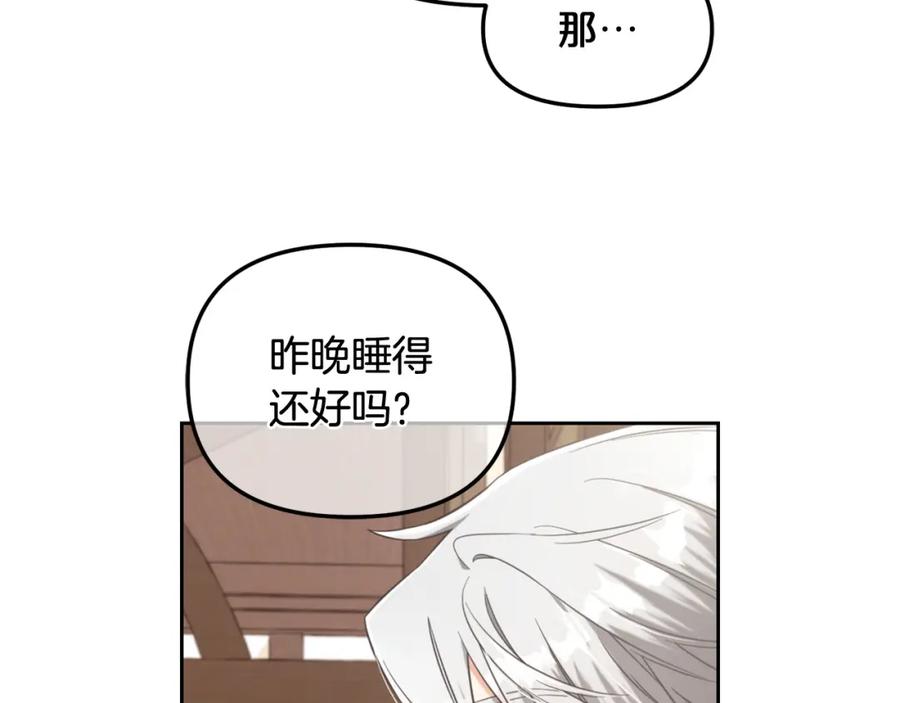 我只需要黏在男主身边 - 第6话 纠结的内心 - 第55张图