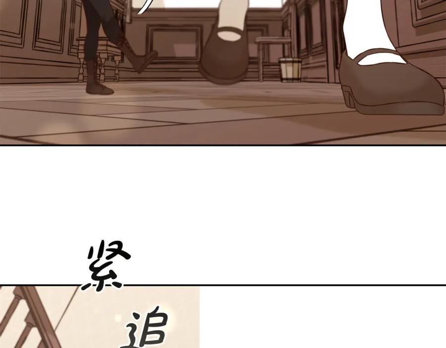 我只需要黏在男主身边 - 第6话 纠结的内心 - 第71张图