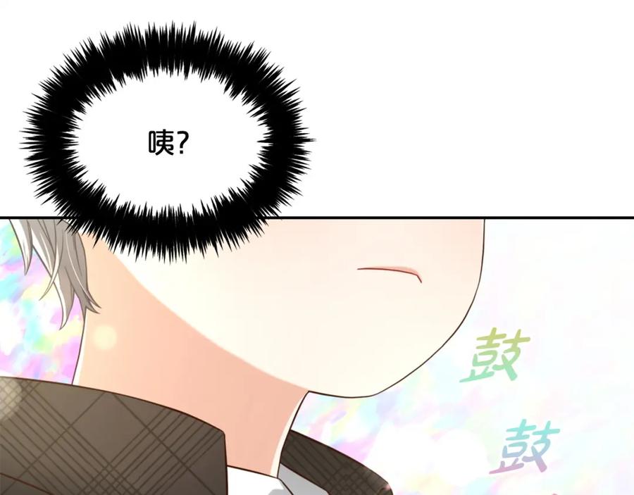 我只需要黏在男主身边 - 第6话 纠结的内心 - 第66张图