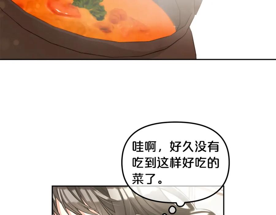 我只需要黏在男主身边 - 第6话 纠结的内心 - 第99张图