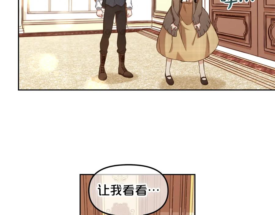 我只需要黏在男主身边 - 第6话 纠结的内心 - 第84张图