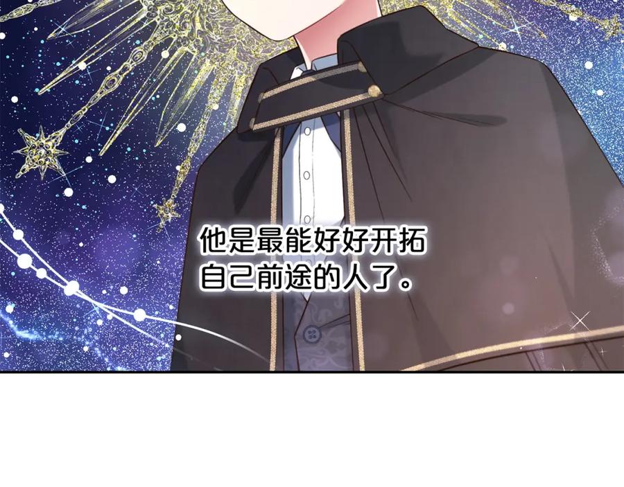 我只需要黏在男主身边 - 第6话 纠结的内心 - 第34张图