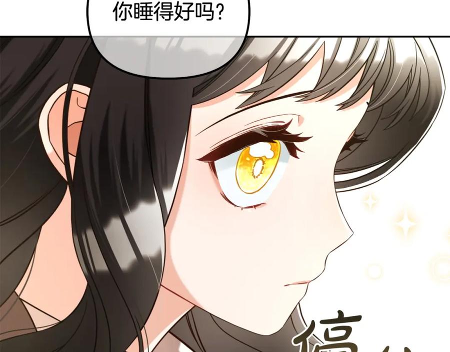 我只需要黏在男主身边 - 第6话 纠结的内心 - 第59张图