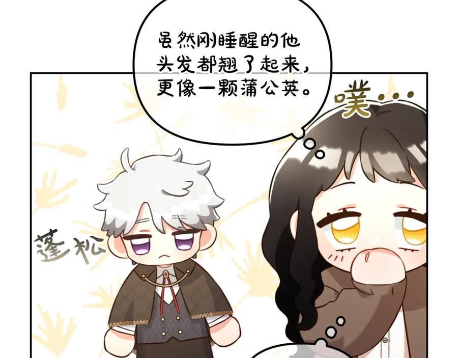 我只需要黏在男主身边 - 第6话 纠结的内心 - 第78张图