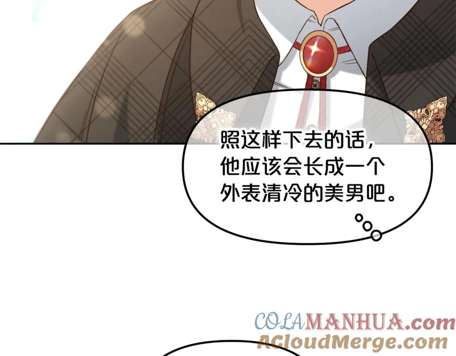 我只需要黏在男主身边 - 第6话 纠结的内心 - 第77张图