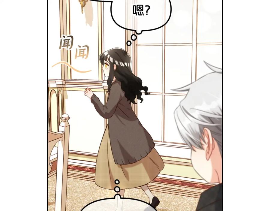 我只需要黏在男主身边 - 第6话 纠结的内心 - 第96张图