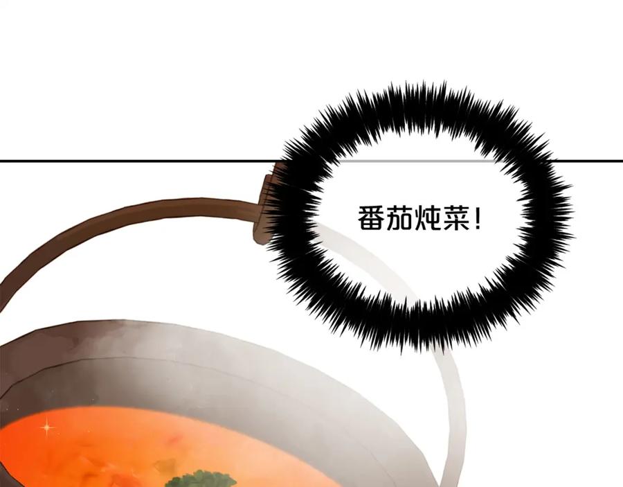 我只需要黏在男主身边 - 第6话 纠结的内心 - 第98张图