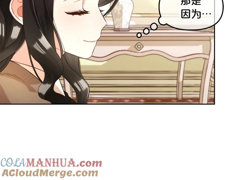 我只需要黏在男主身边 - 第6话 纠结的内心 - 第89张图