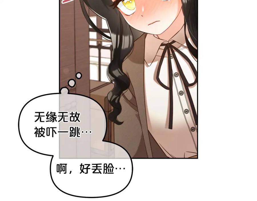 我只需要黏在男主身边 - 第6话 纠结的内心 - 第51张图