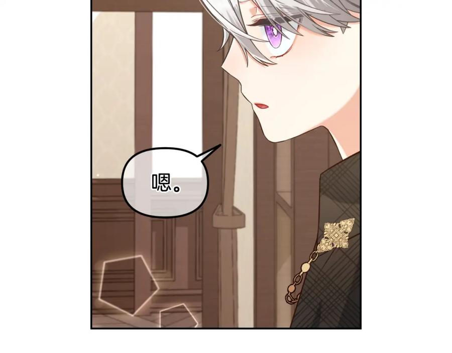 我只需要黏在男主身边 - 第6话 纠结的内心 - 第56张图