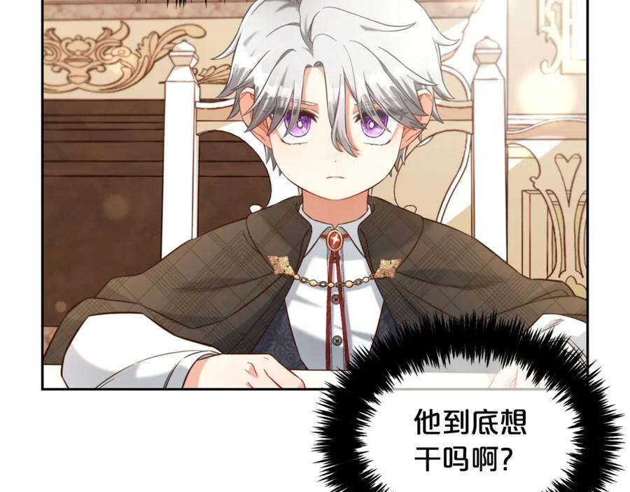 我只需要黏在男主身边 - 第7话 一起用餐 - 第6张图