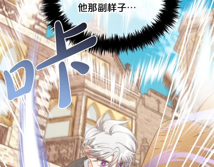 我只需要黏在男主身边 - 第7话 一起用餐 - 第60张图