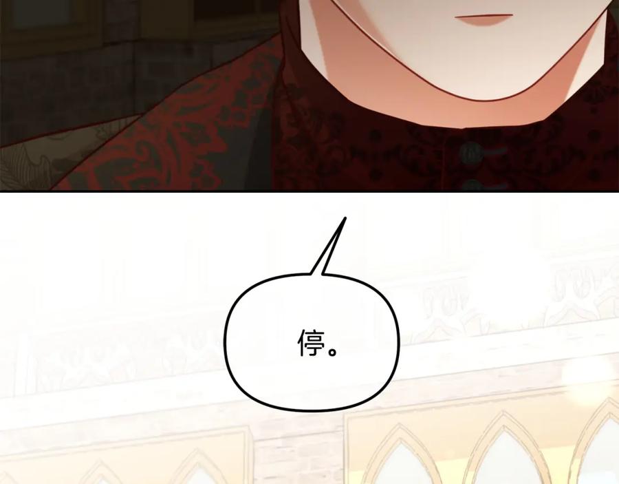 我只需要黏在男主身边 - 第7话 一起用餐 - 第99张图