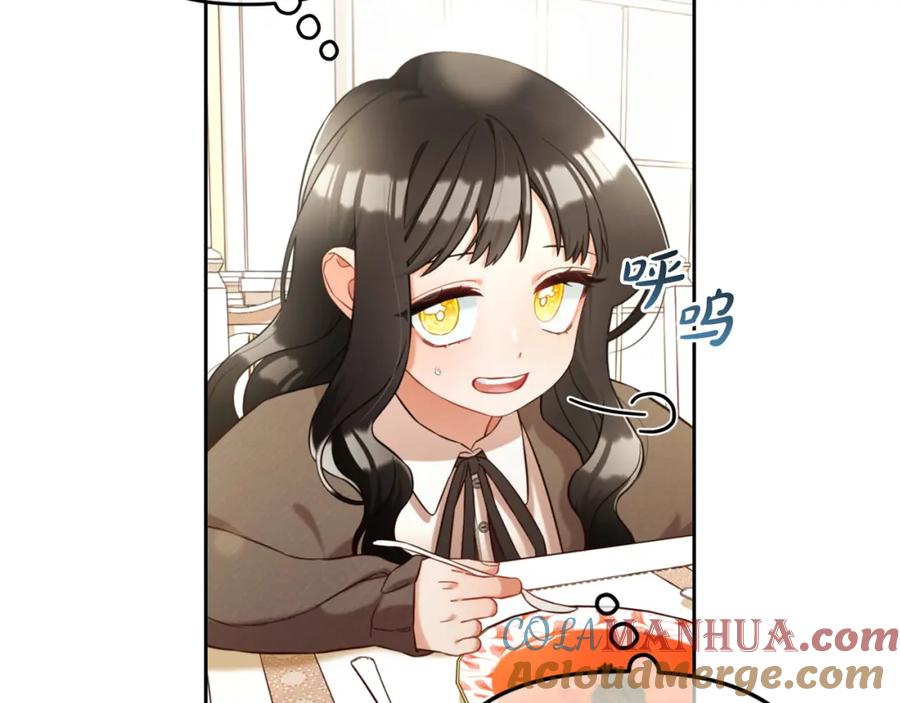 我只需要黏在男主身边 - 第7话 一起用餐 - 第17张图