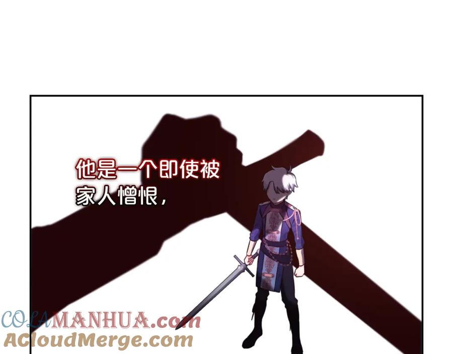 我只需要黏在男主身边 - 第7话 一起用餐 - 第33张图