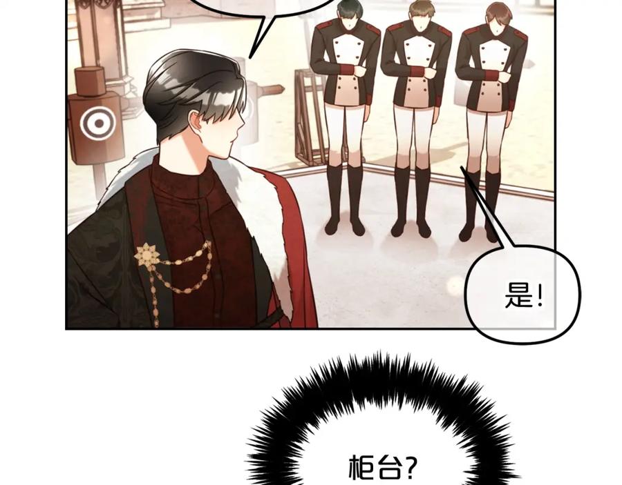 我只需要黏在男主身边 - 第7话 一起用餐 - 第111张图