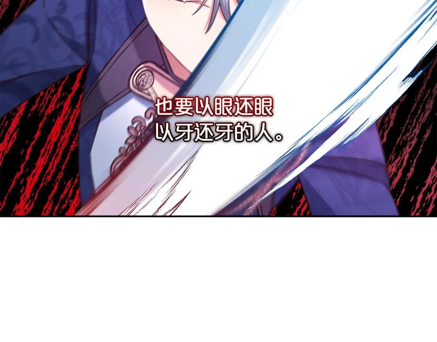 我只需要黏在男主身边 - 第7话 一起用餐 - 第35张图