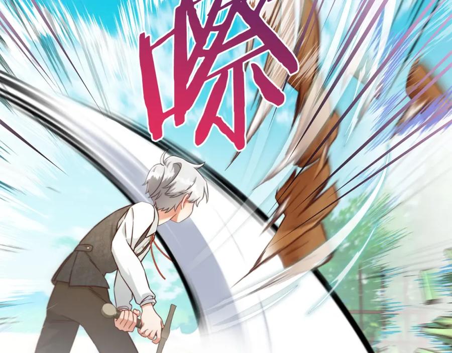 我只需要黏在男主身边 - 第7话 一起用餐 - 第131张图