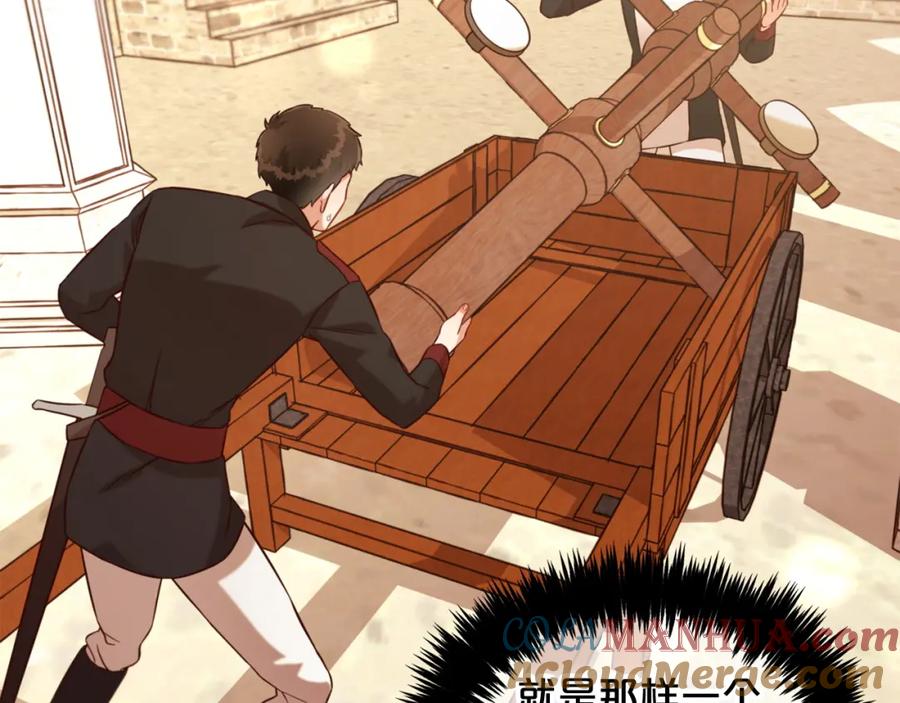 我只需要黏在男主身边 - 第7话 一起用餐 - 第113张图