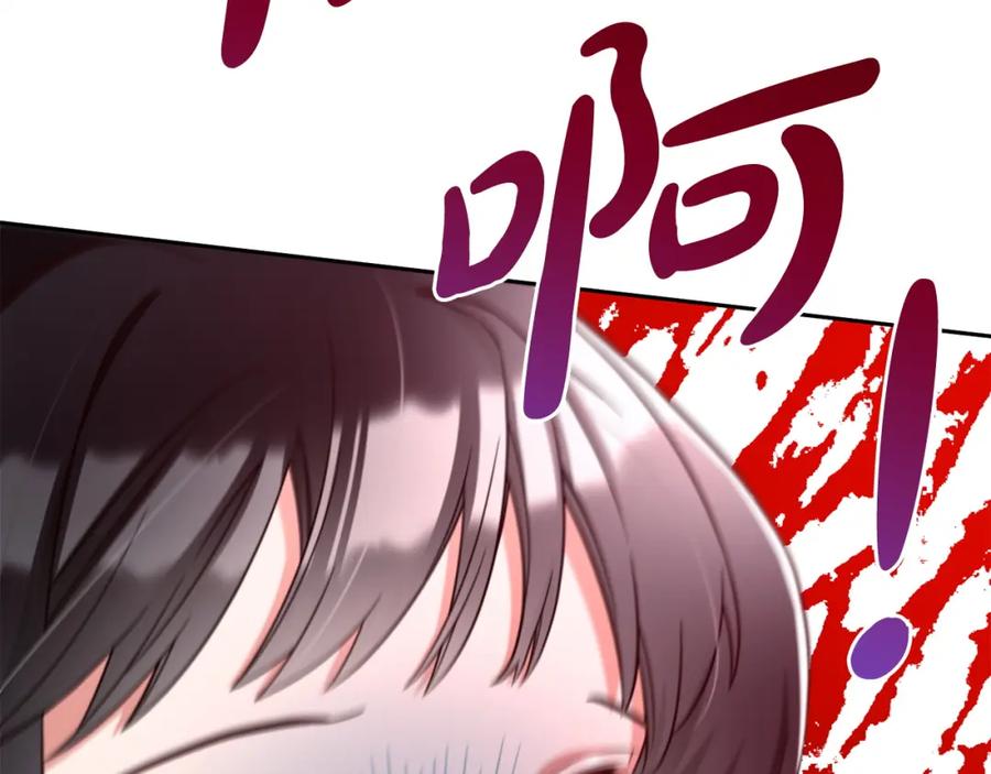 我只需要黏在男主身边 - 第7话 一起用餐 - 第146张图