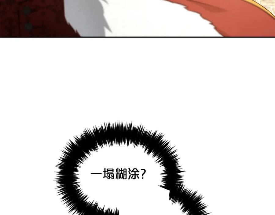 我只需要黏在男主身边 - 第7话 一起用餐 - 第108张图