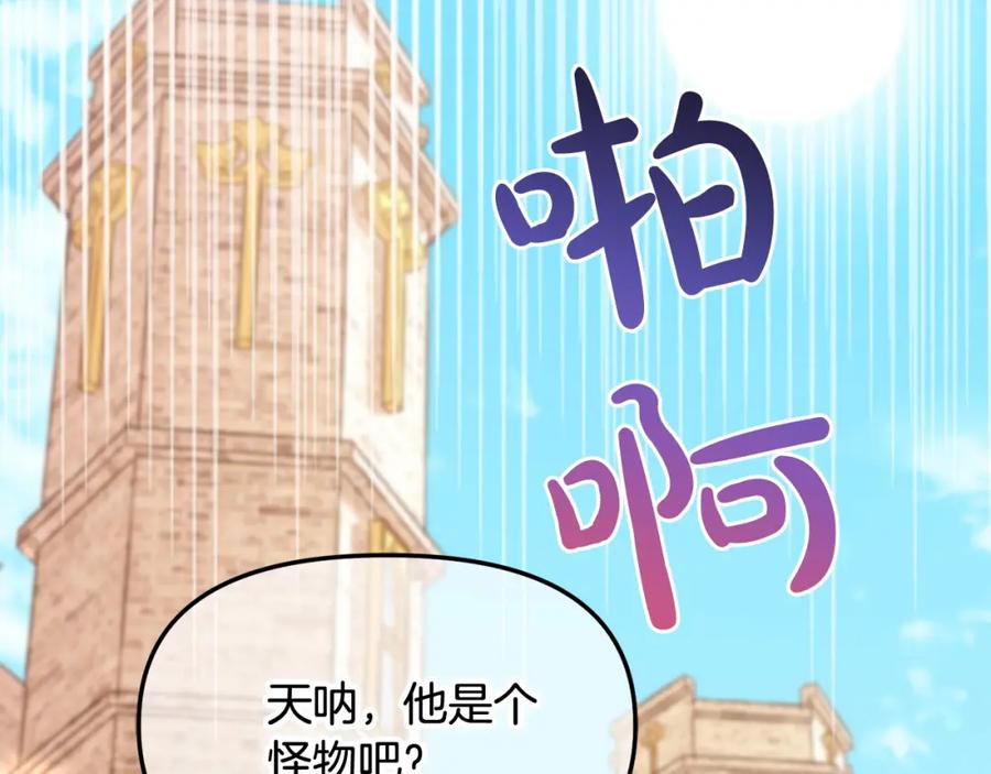 我只需要黏在男主身边 - 第7话 一起用餐 - 第51张图