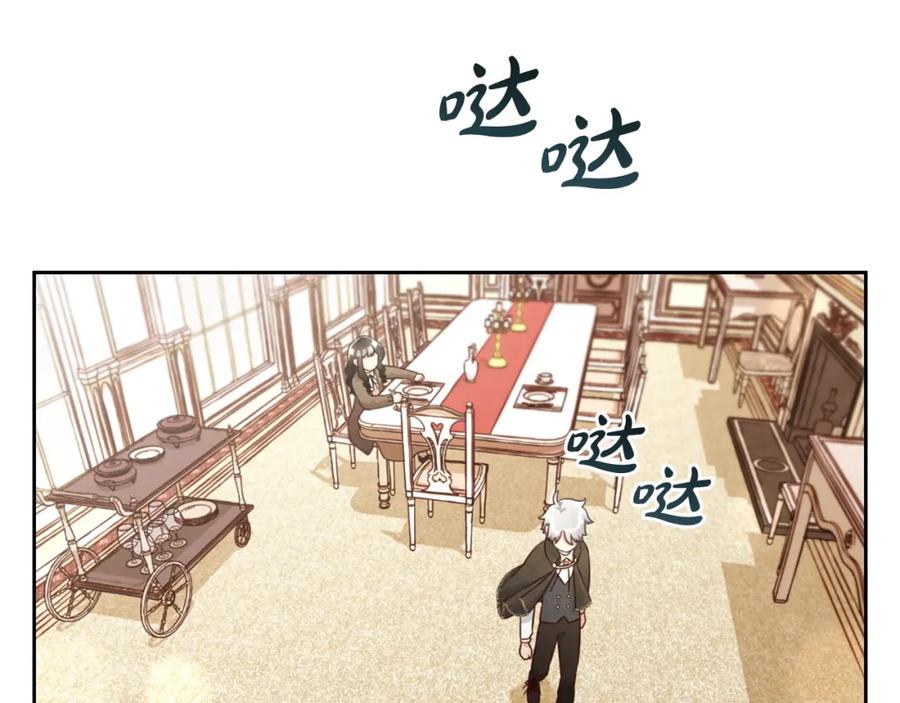 我只需要黏在男主身边 - 第7话 一起用餐 - 第44张图