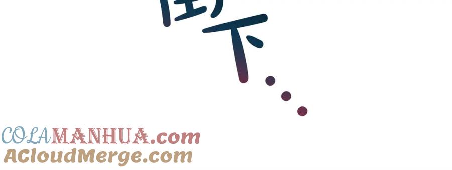 我只需要黏在男主身边 - 第7话 一起用餐 - 第149张图