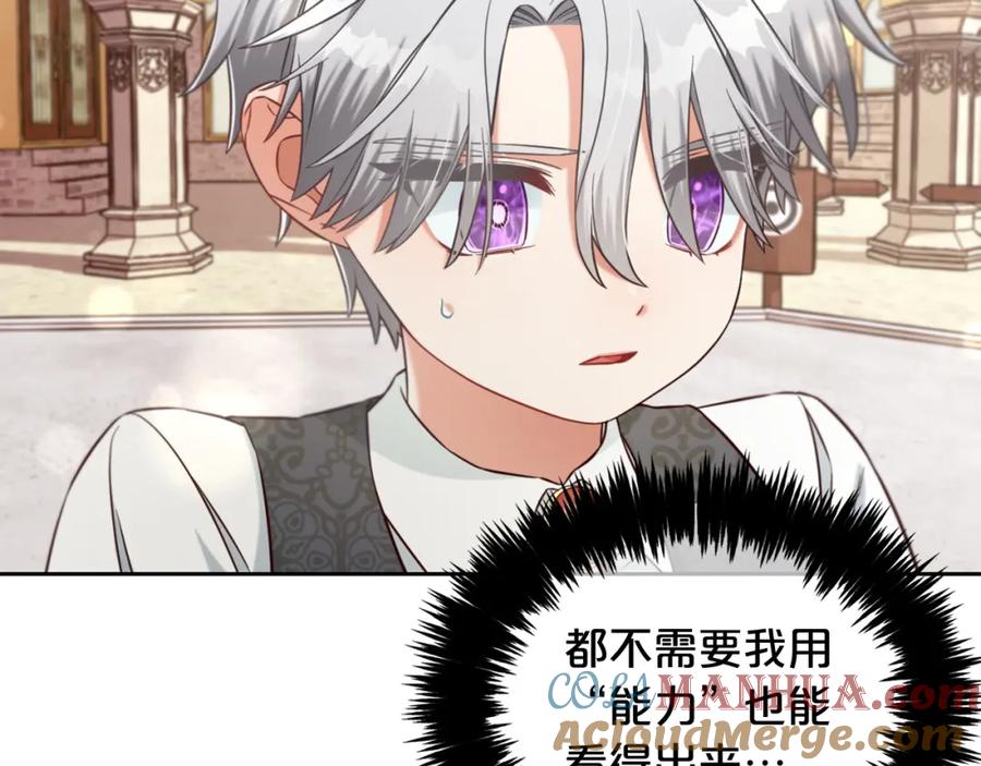 我只需要黏在男主身边 - 第7话 一起用餐 - 第137张图