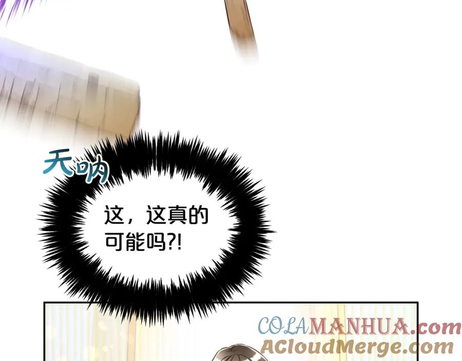 我只需要黏在男主身边 - 第7话 一起用餐 - 第133张图