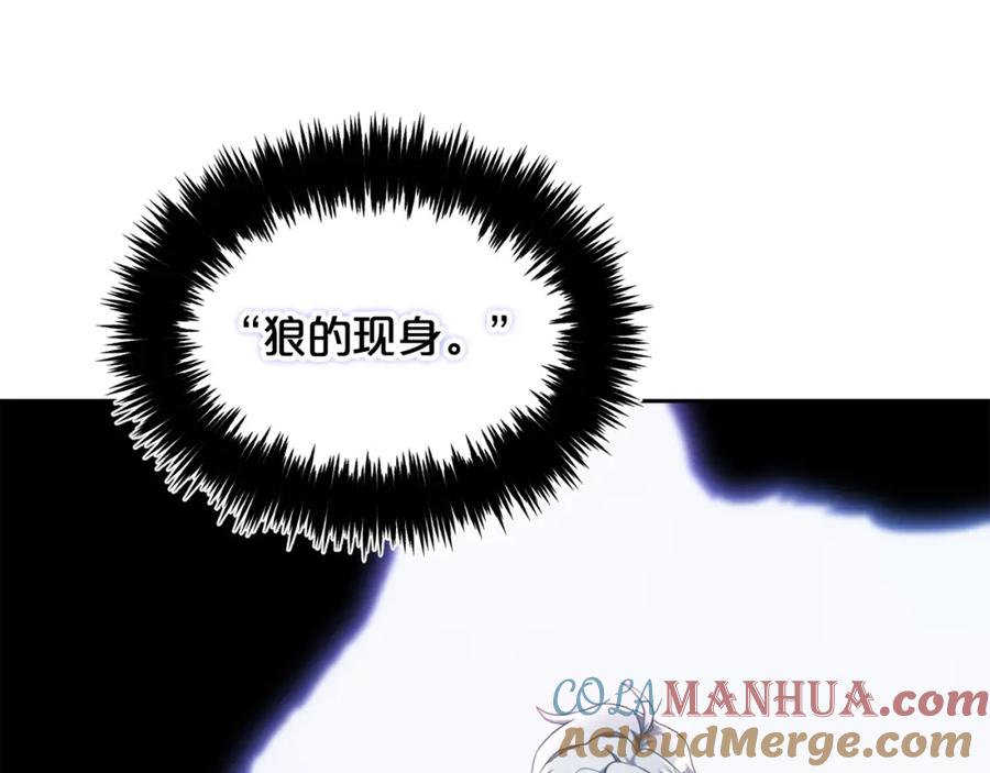 我只需要黏在男主身边 - 第7话 一起用餐 - 第89张图